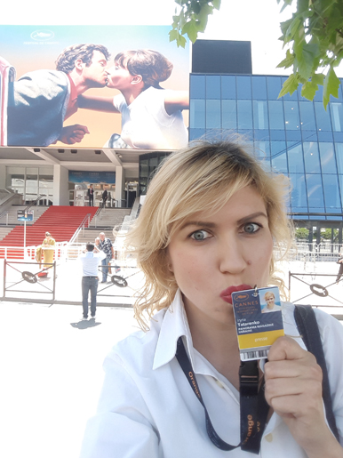 На Канському кінофестивалі